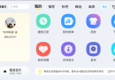 酷我音乐 v11.3.9.0 高级版——新时代定制修改版