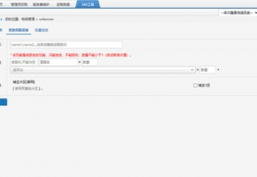 Docker游戏服务端【手游】【XX有良田]】