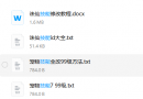技能修改教程+其他教程
