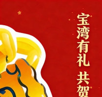 诛仙2地宫特色完整版 新整理VM一键端