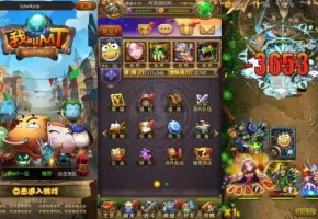我叫MT1特色优化版 新整理Linux手工服务端+GM后台+安卓+详细搭建教程