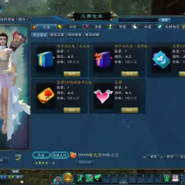 诛仙2地宫特色完整版 新整理VM一键端