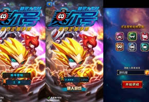 赛尔号之精灵大作战本地版 新整理Win系服务端+本地注册+GM授权后台+搭建教程