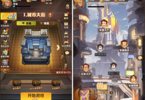 【向XX开炮】【第三版】【清空排行榜活动全开】【GM多功能后台】