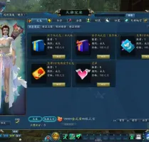 诛仙2地宫特色完整版 新整理VM一键端