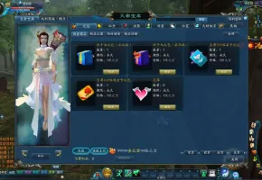 诛仙2地宫特色完整版 新整理VM一键端