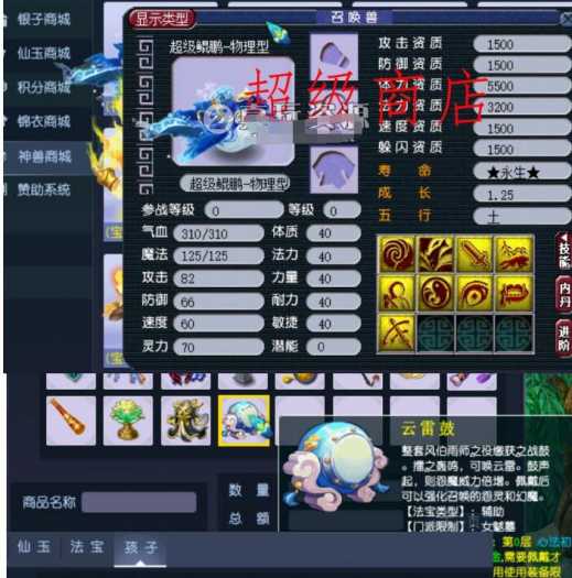 214940sffxfqsz8n073qv2.jpg.thumb.jpg