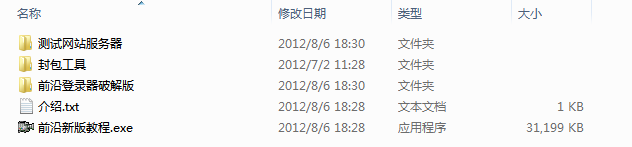 QQ图片20220730232501.png