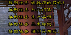 诛仙270经典版本--果果17.png