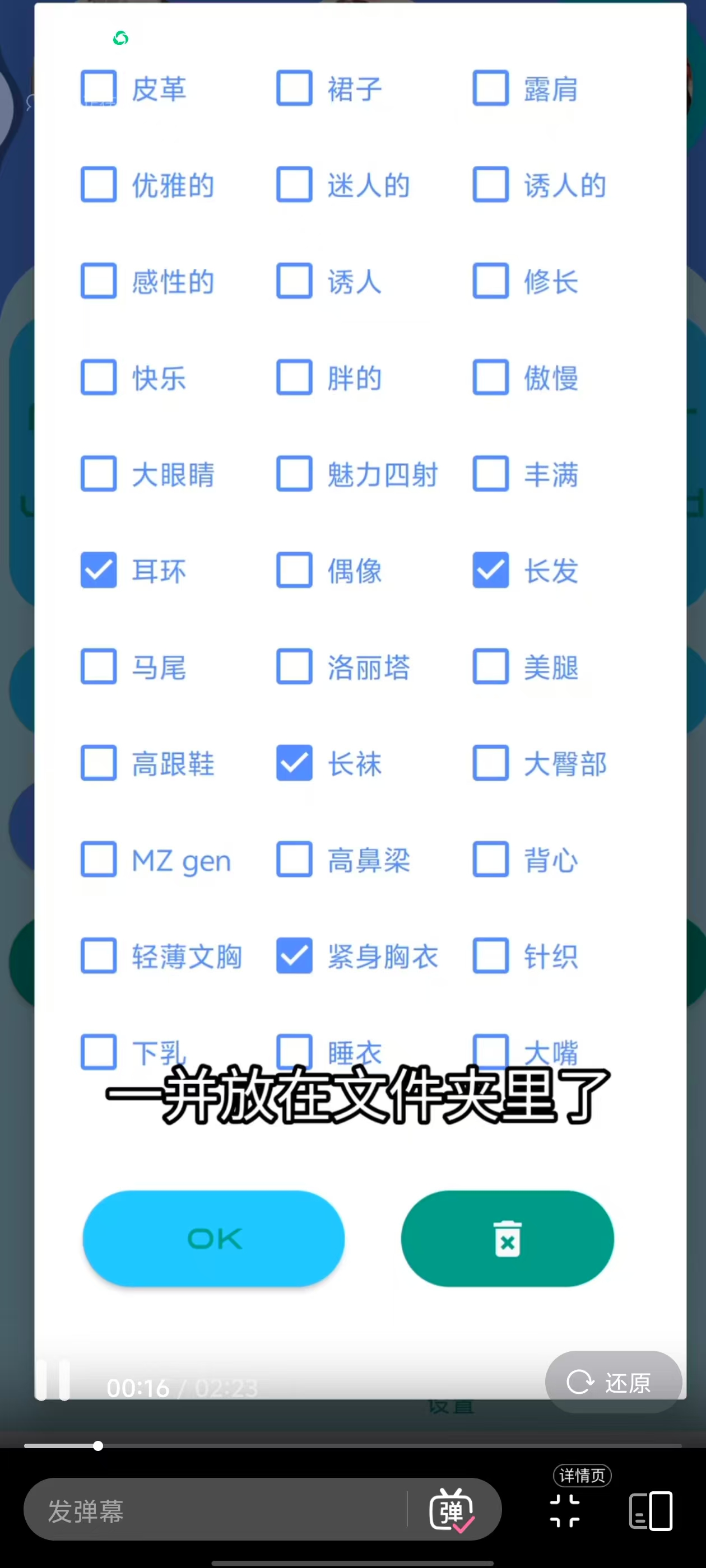 手机Ai绘画无违禁词,图生图,附带瑟瑟关键词