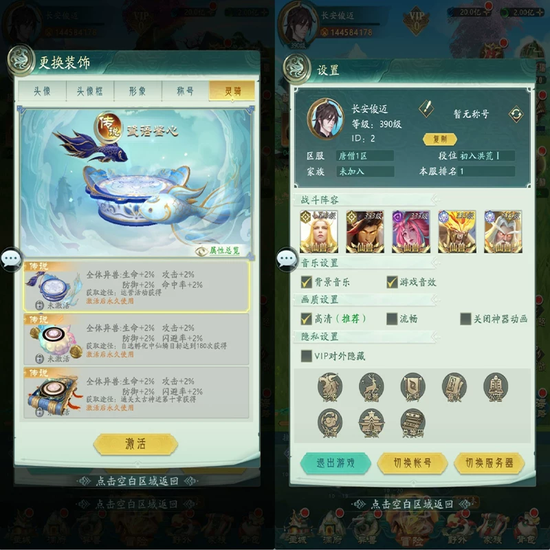 6a7144f65149c.png