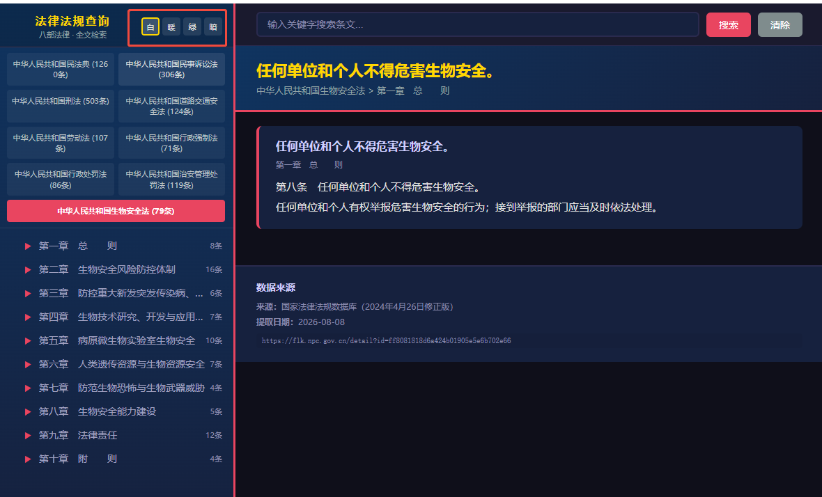 18e5615362e0f46c57f41d60efec4d21.png
