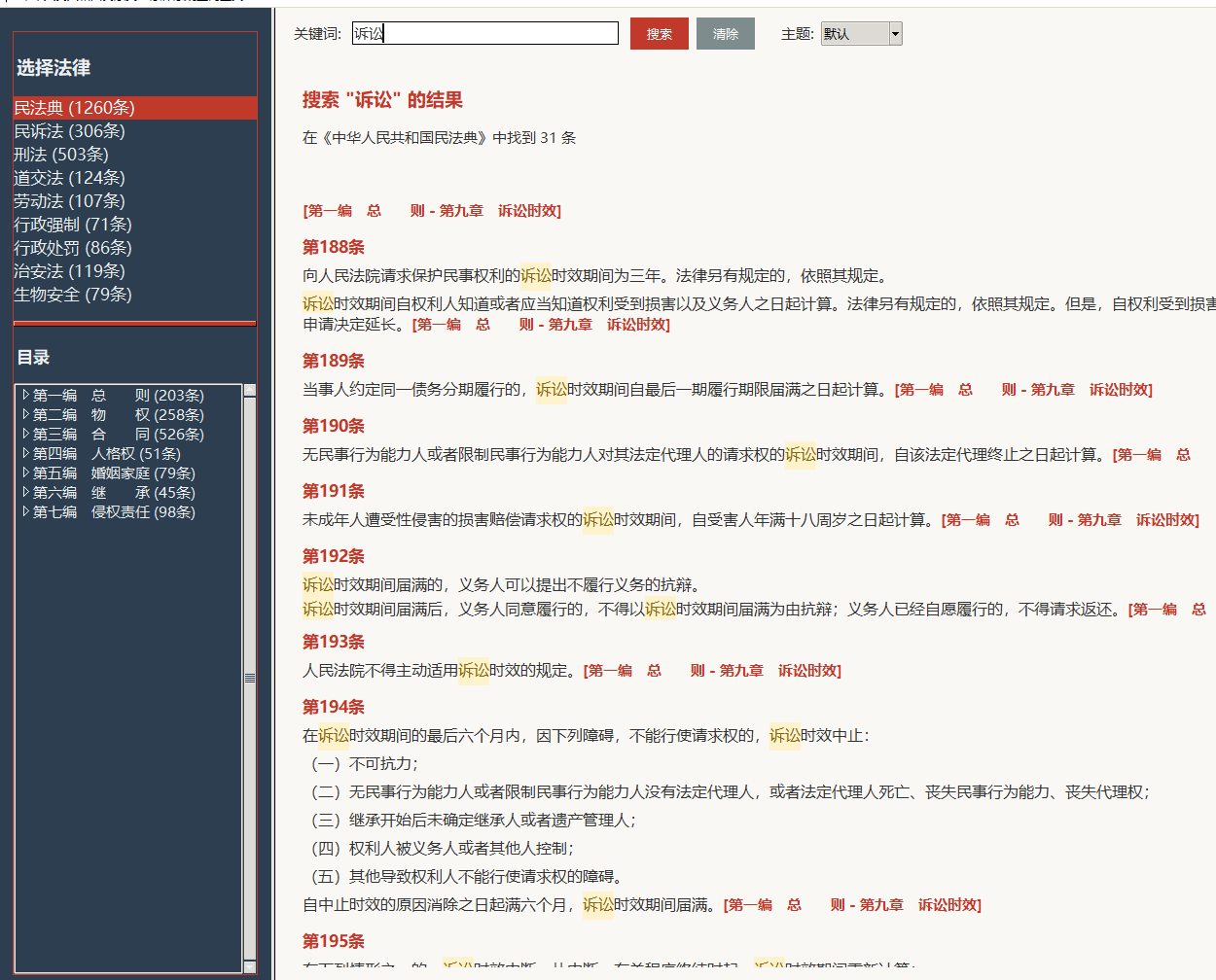 2dfa2f1c5f10041e785ec26b5b8664e7.png
